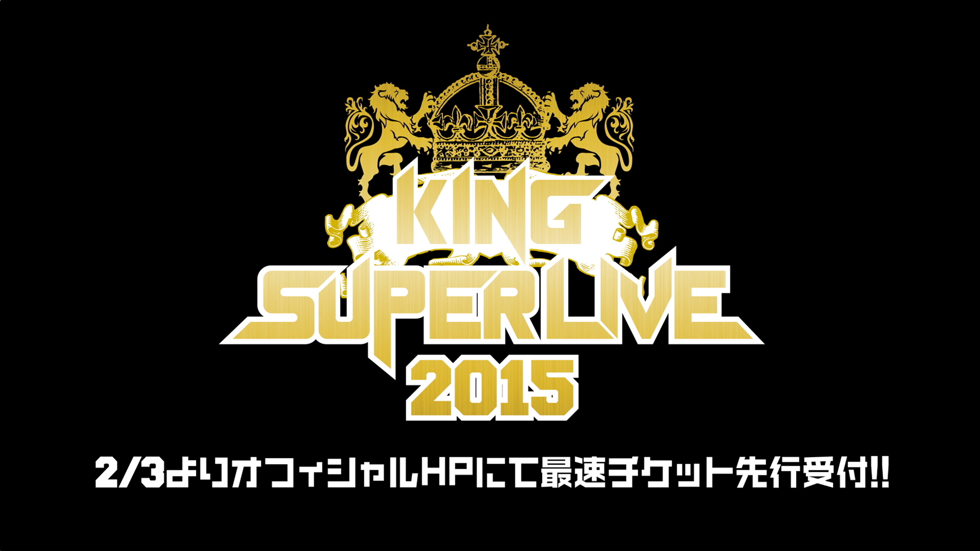 KING SUPER LIVE 2015 DISC.2